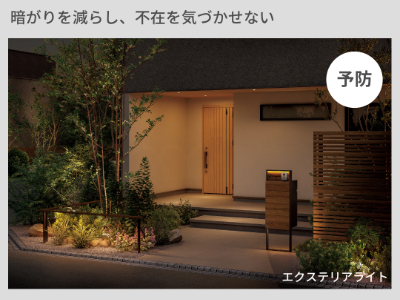 カーポート＆宅配ボックスリフォームで変わる
