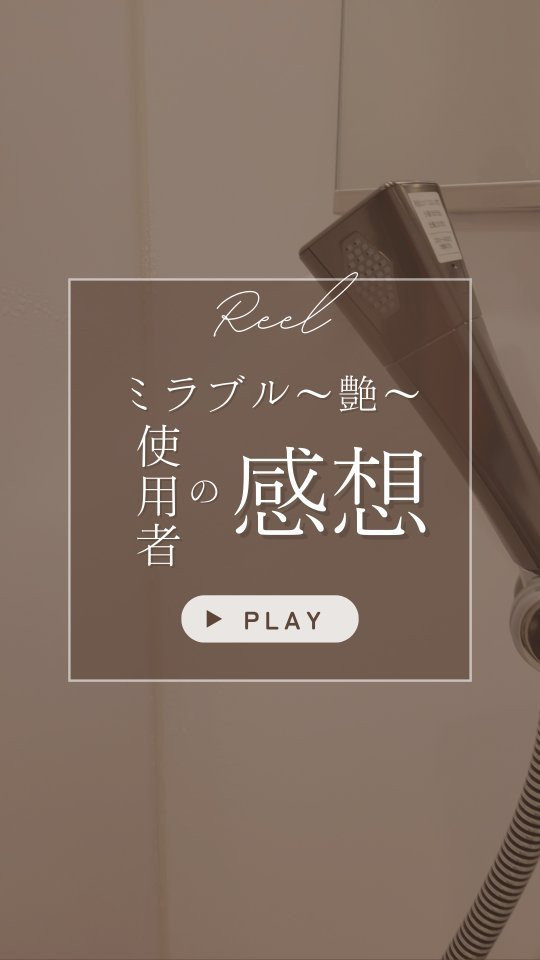 #ライフスタイル古賀  #ライフスタイル一級建築士事務所  ...