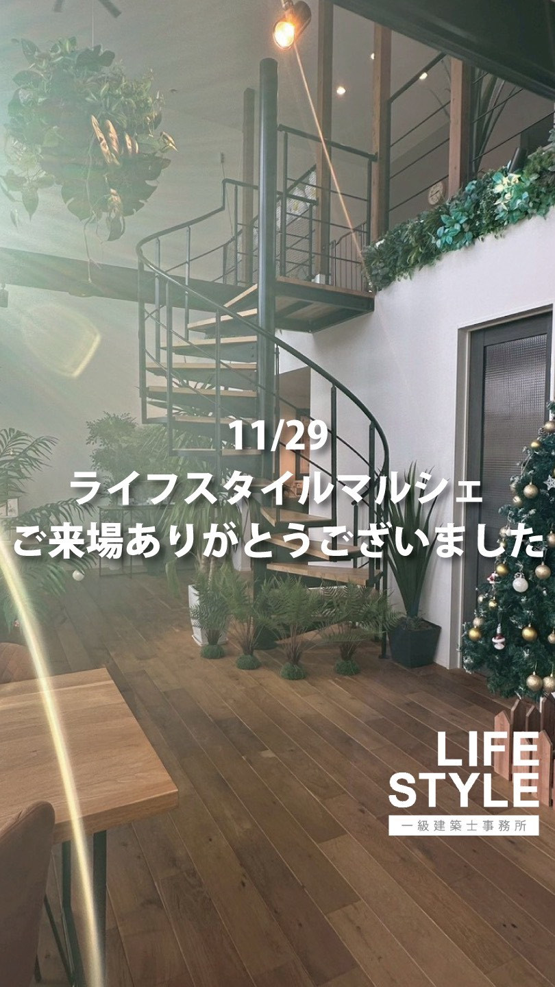🎪ライフスタイルマルシェ🎪