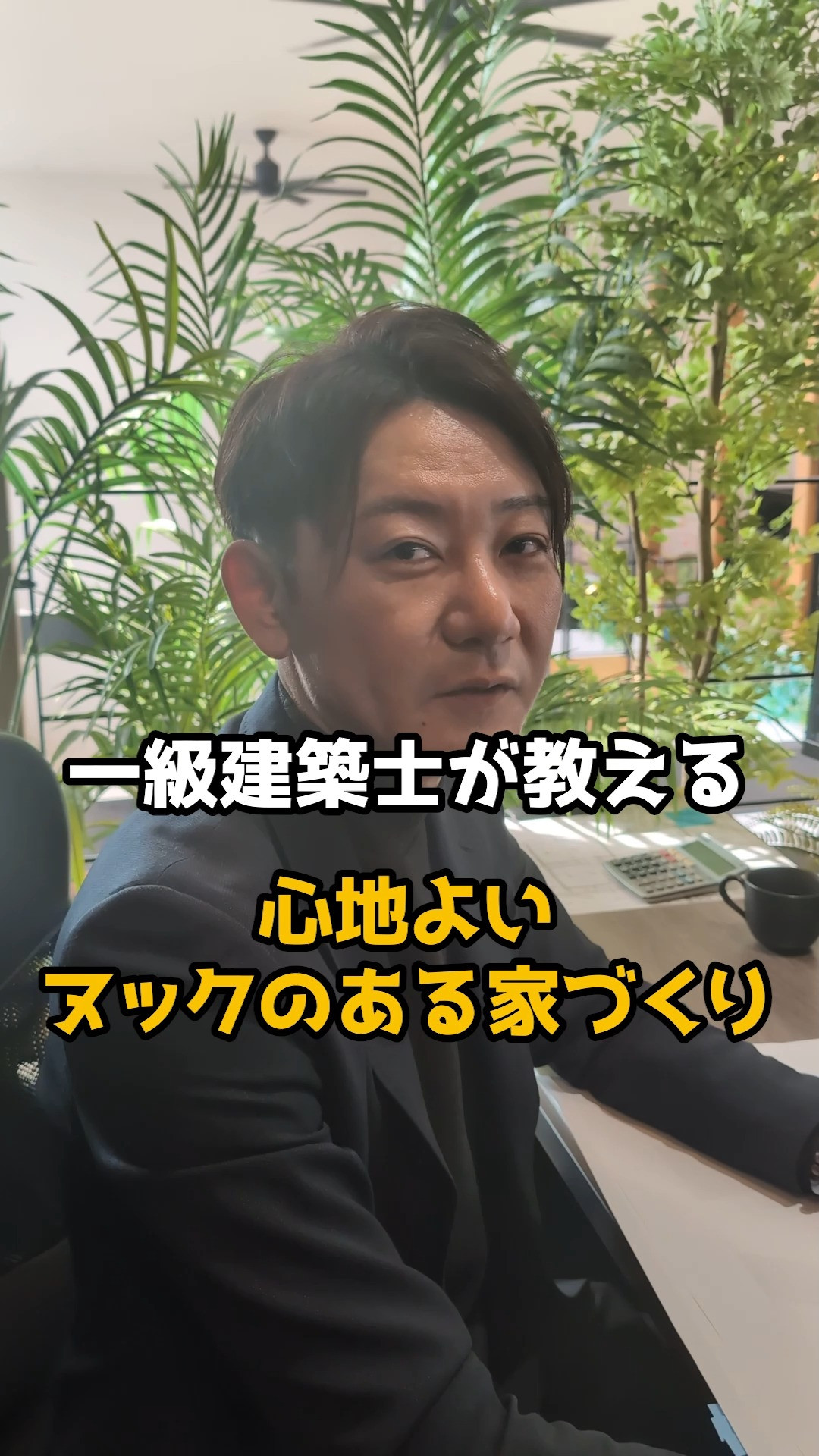 「リビングは家族の時間。