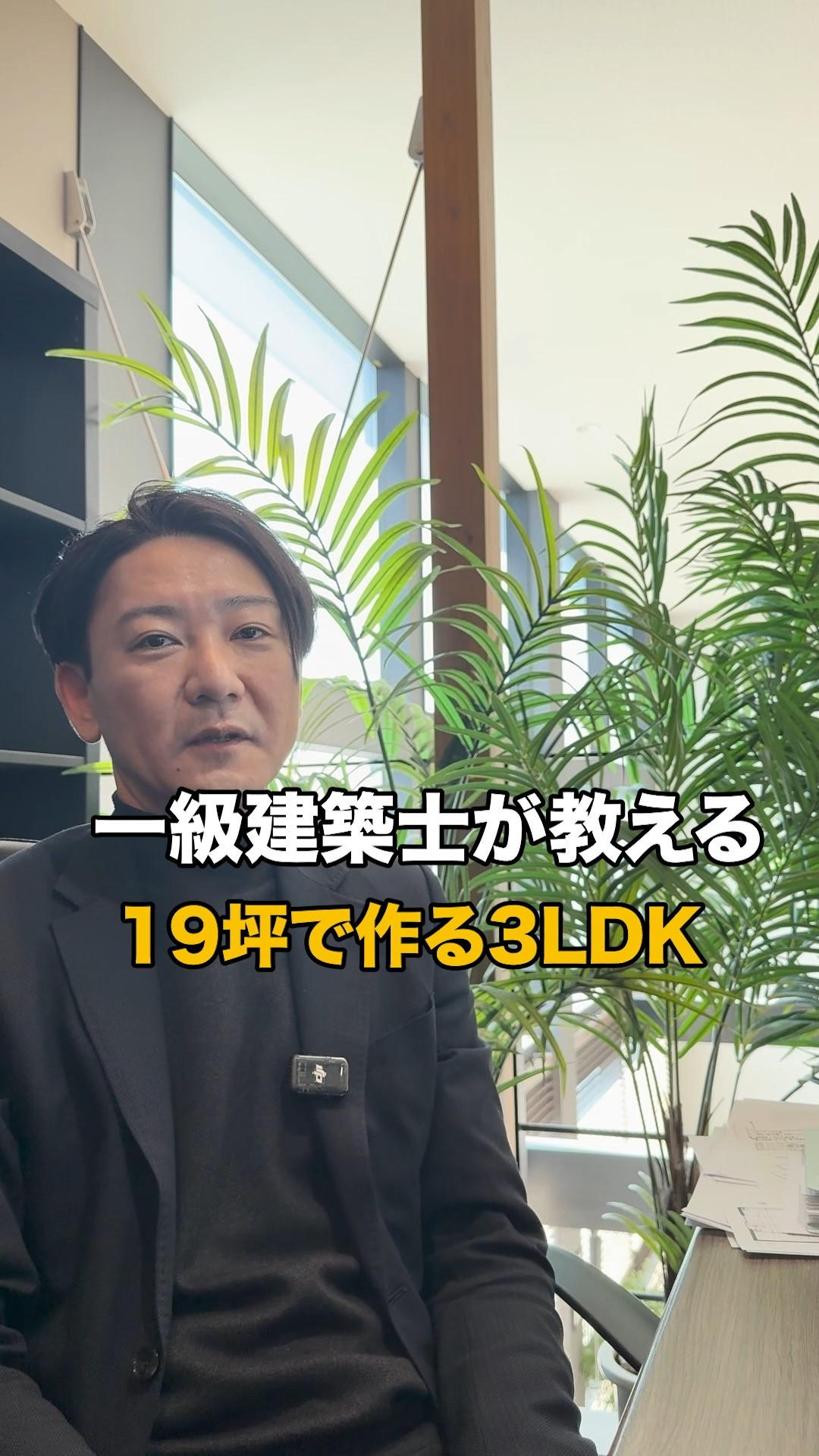 福岡県古賀市・福津市・新宮町エリアで土地代を抑えて、広く住み...