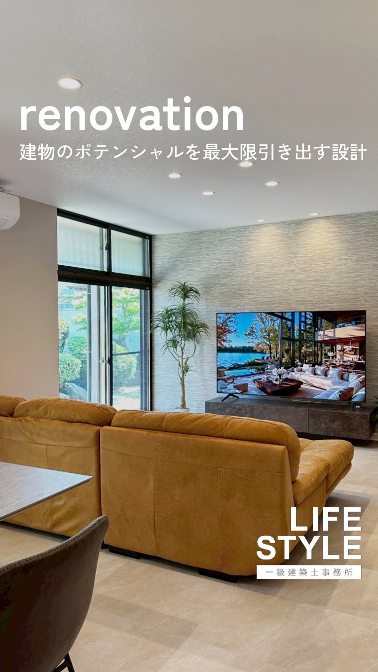 和風建築がモダンに生まれ変わる、究極の再生術。