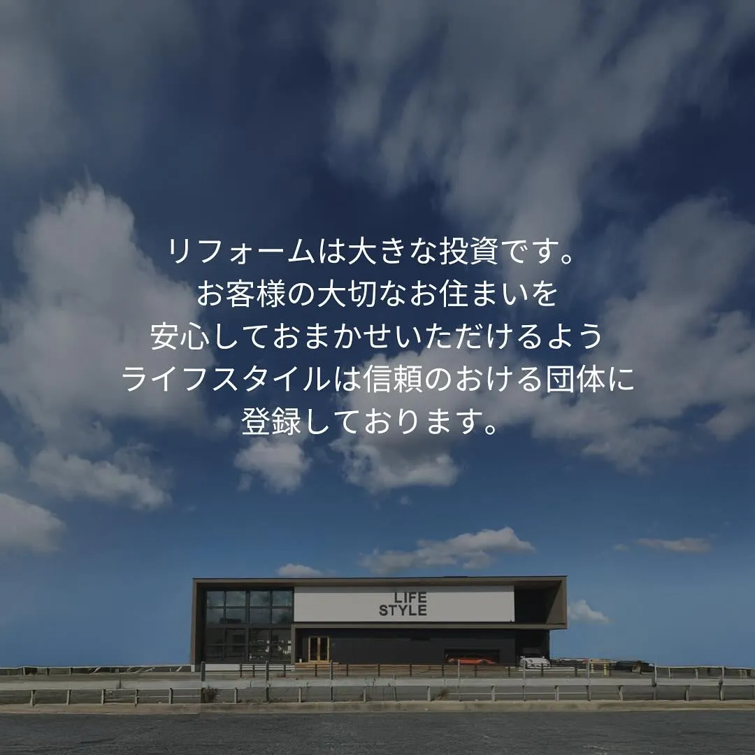 安心しておまかせできるリフォーム会社。