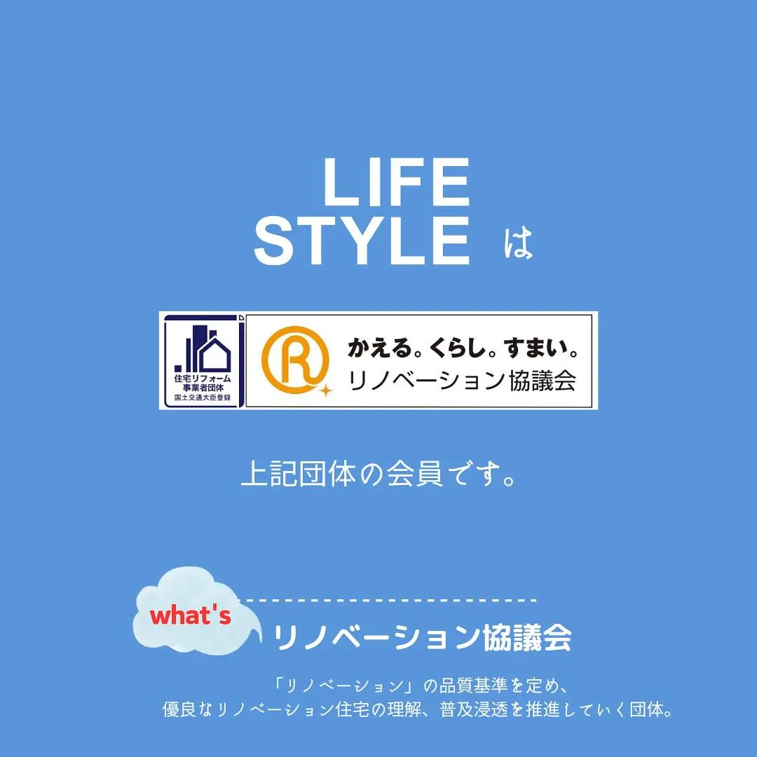 安心しておまかせできるリフォーム会社。