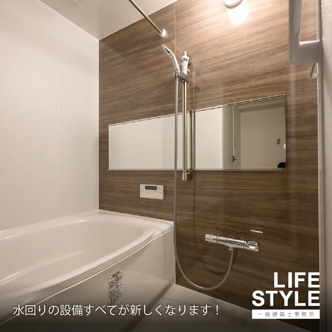【特集】定額リノベーションで生まれ変わるマンション