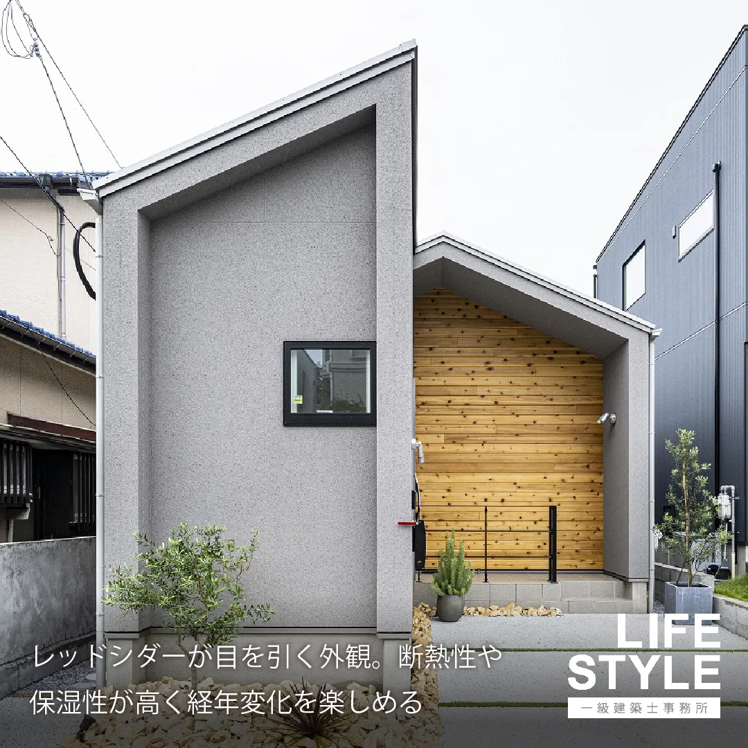 【特集】個性的な外観