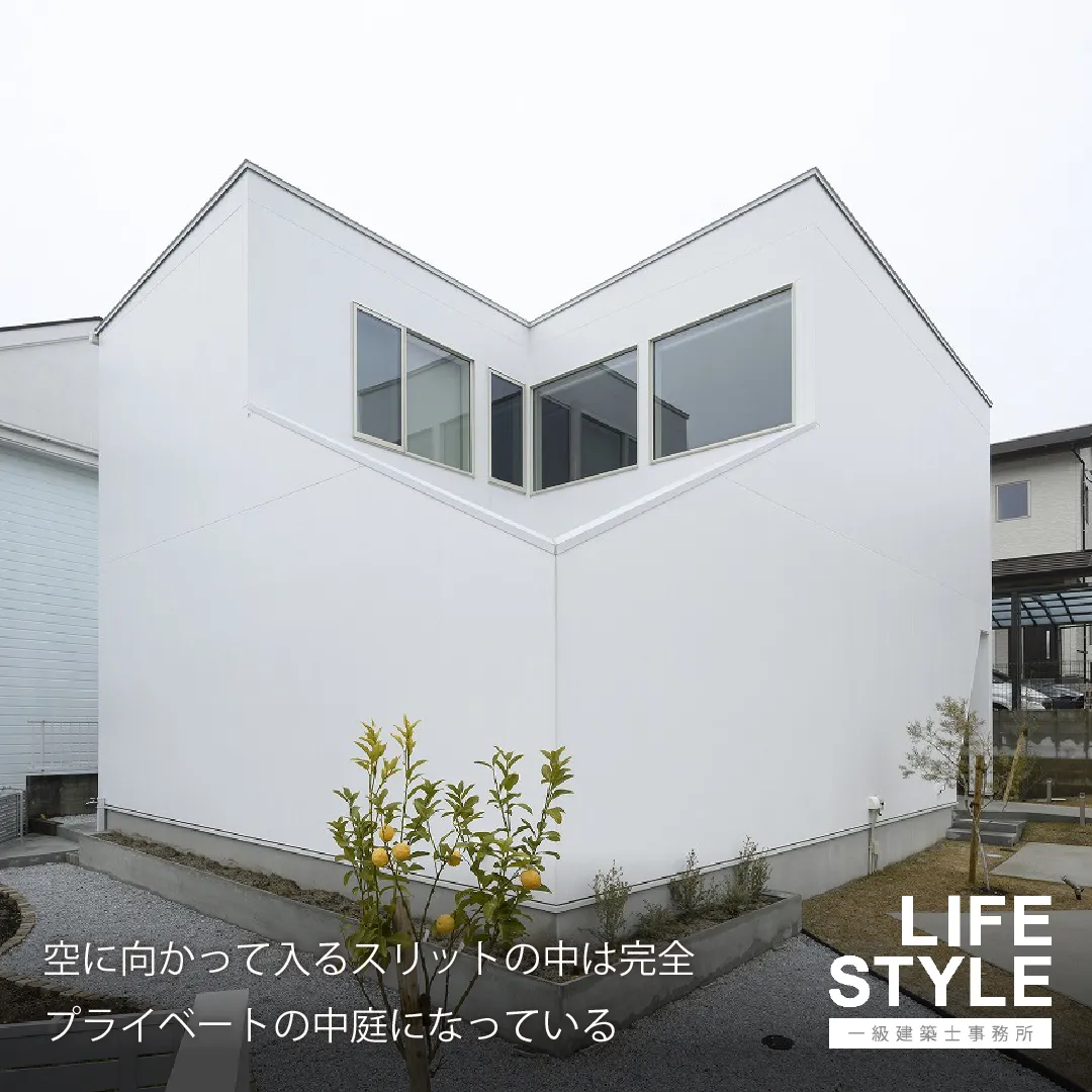 【特集】個性的な外観