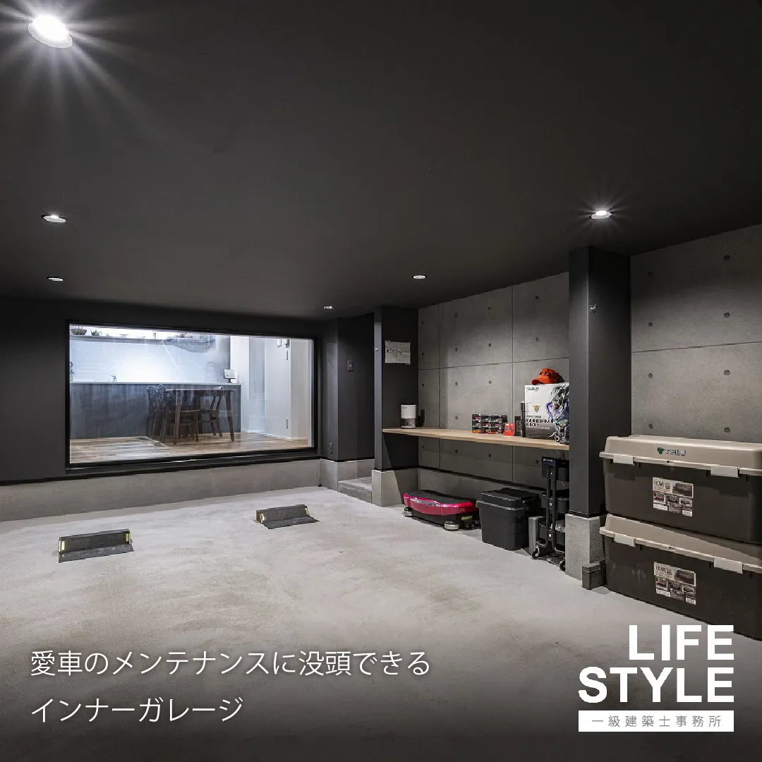 【特集】注文住宅で叶える自分だけの趣味の空間