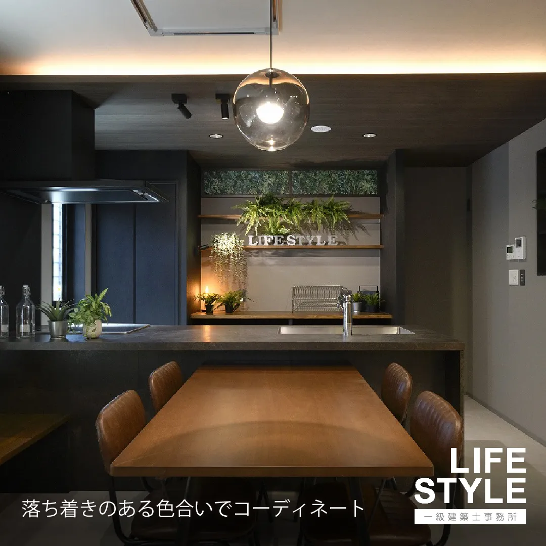 【特集】空間と馴染む！グラフテクト特集
