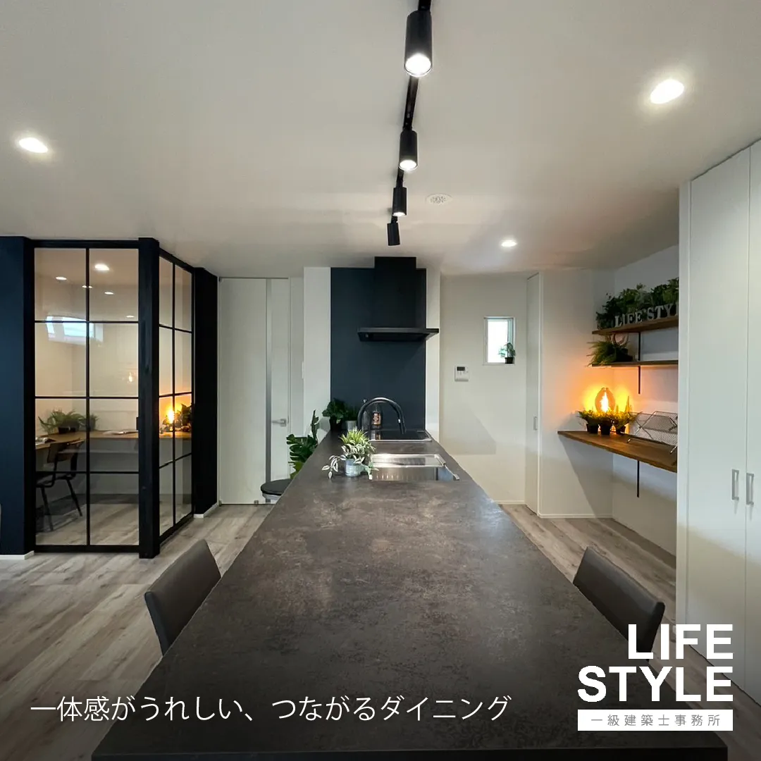 【特集】空間と馴染む！グラフテクト特集