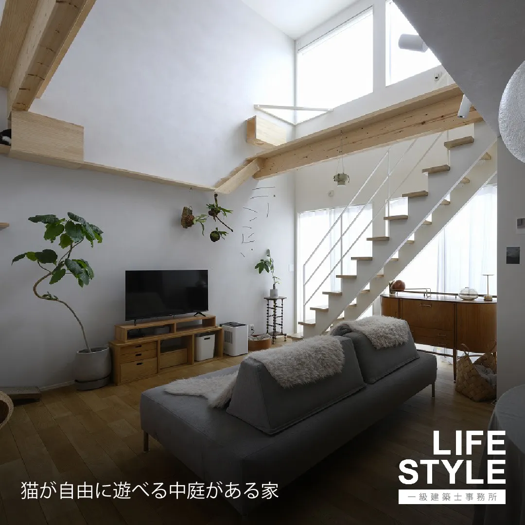 【注文住宅】“好き”をカタチにする、自由設計の家づくり