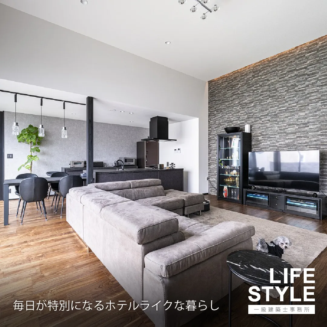 【注文住宅】“好き”をカタチにする、自由設計の家づくり