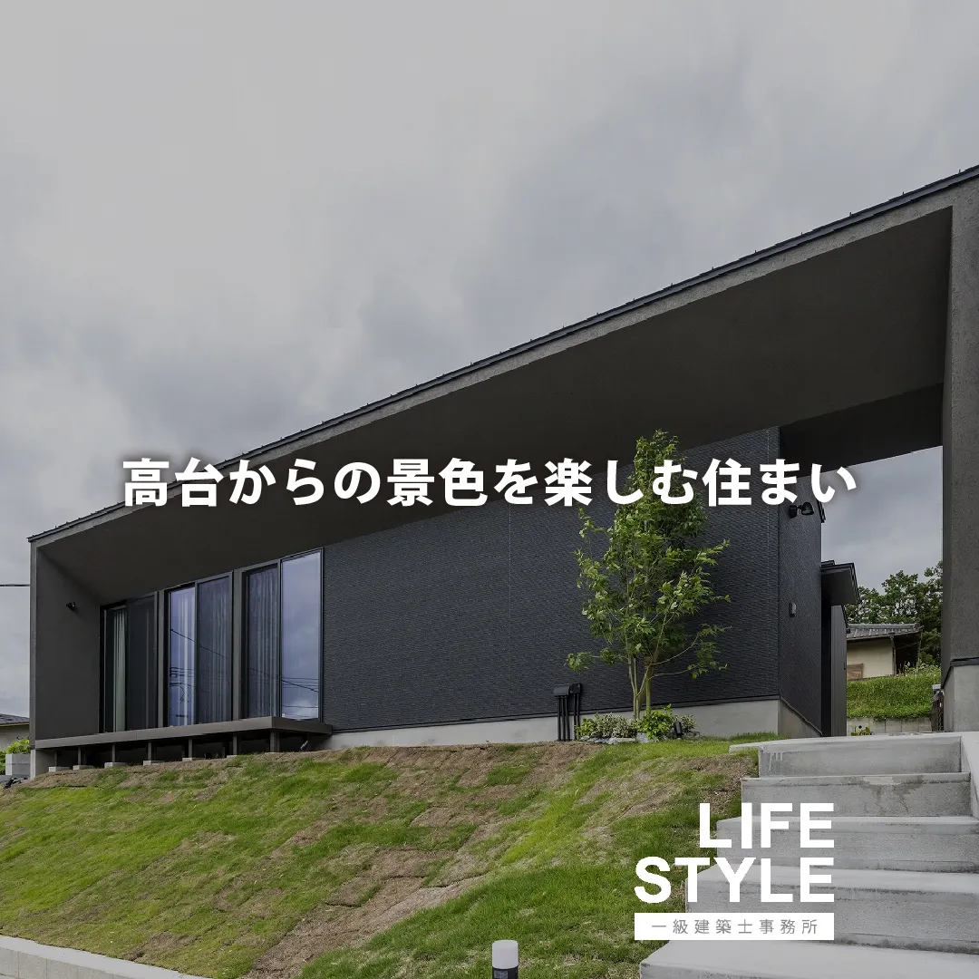 【福津市注文住宅/M様邸】