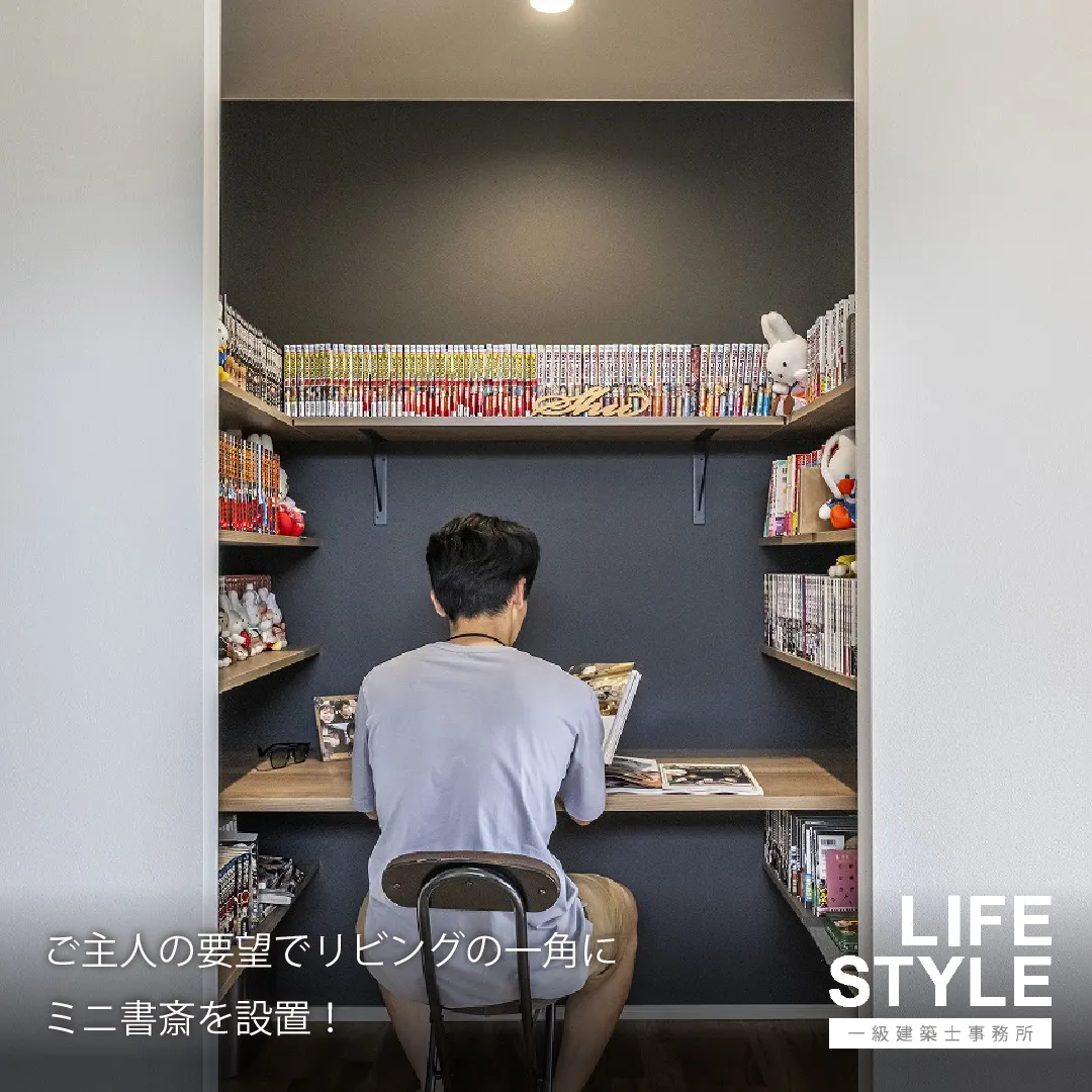 【福津市注文住宅/M様邸】