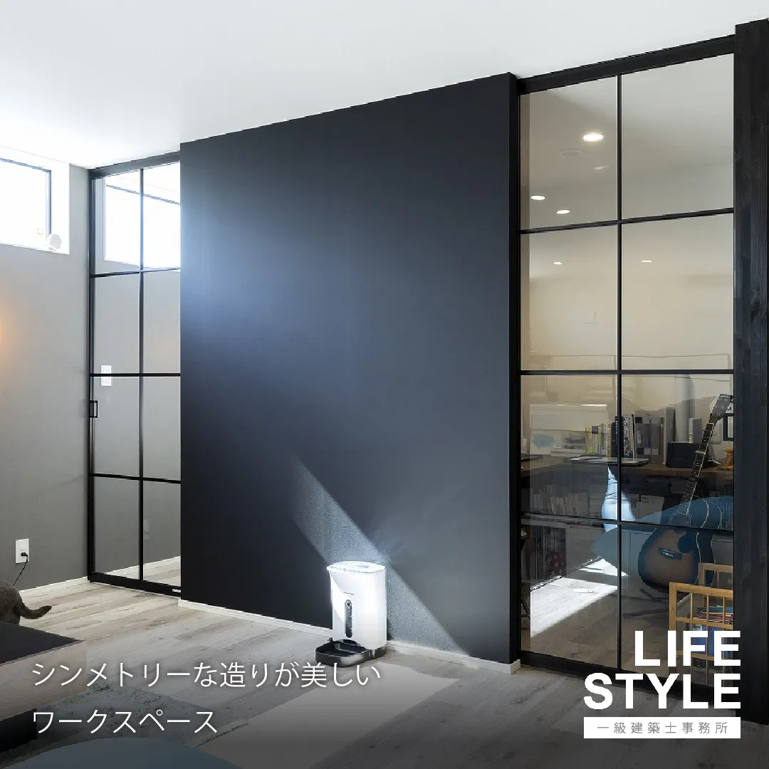 【福津市|猫と夫婦の、ちょっと特別なマイホーム。