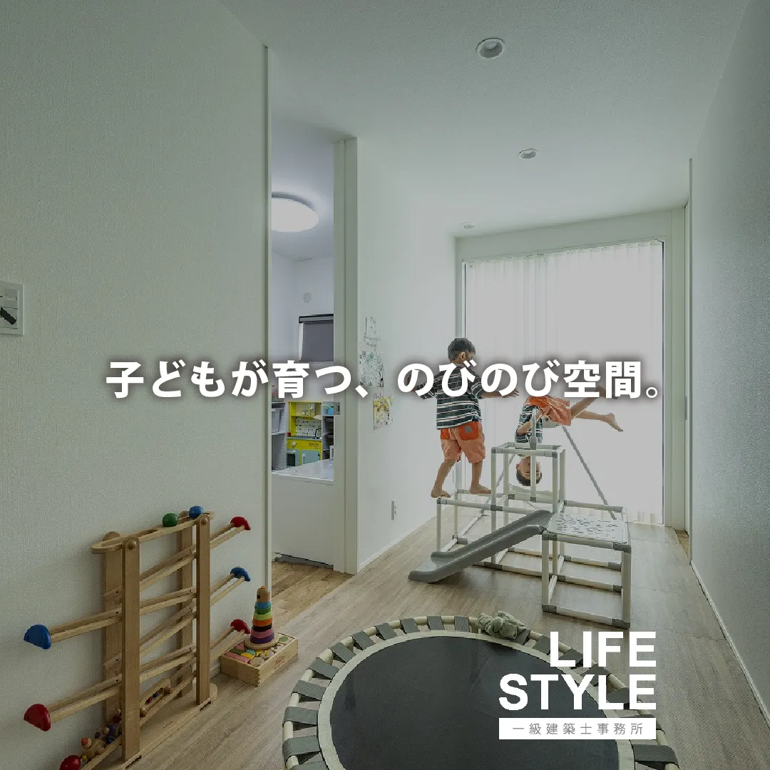 【福津市・糟屋郡・中間市｜子ども部屋特集】