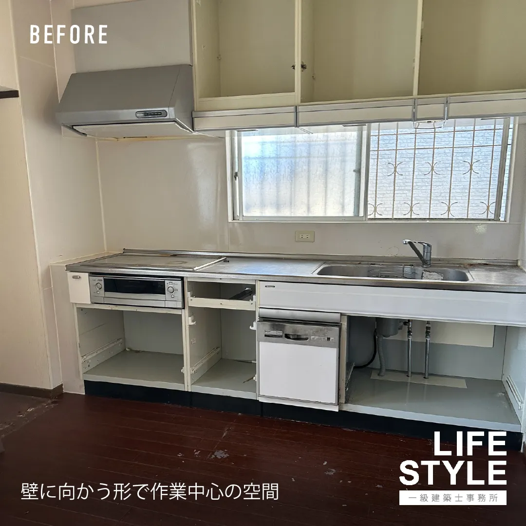 【北九州市小倉北区｜リノベーション】
