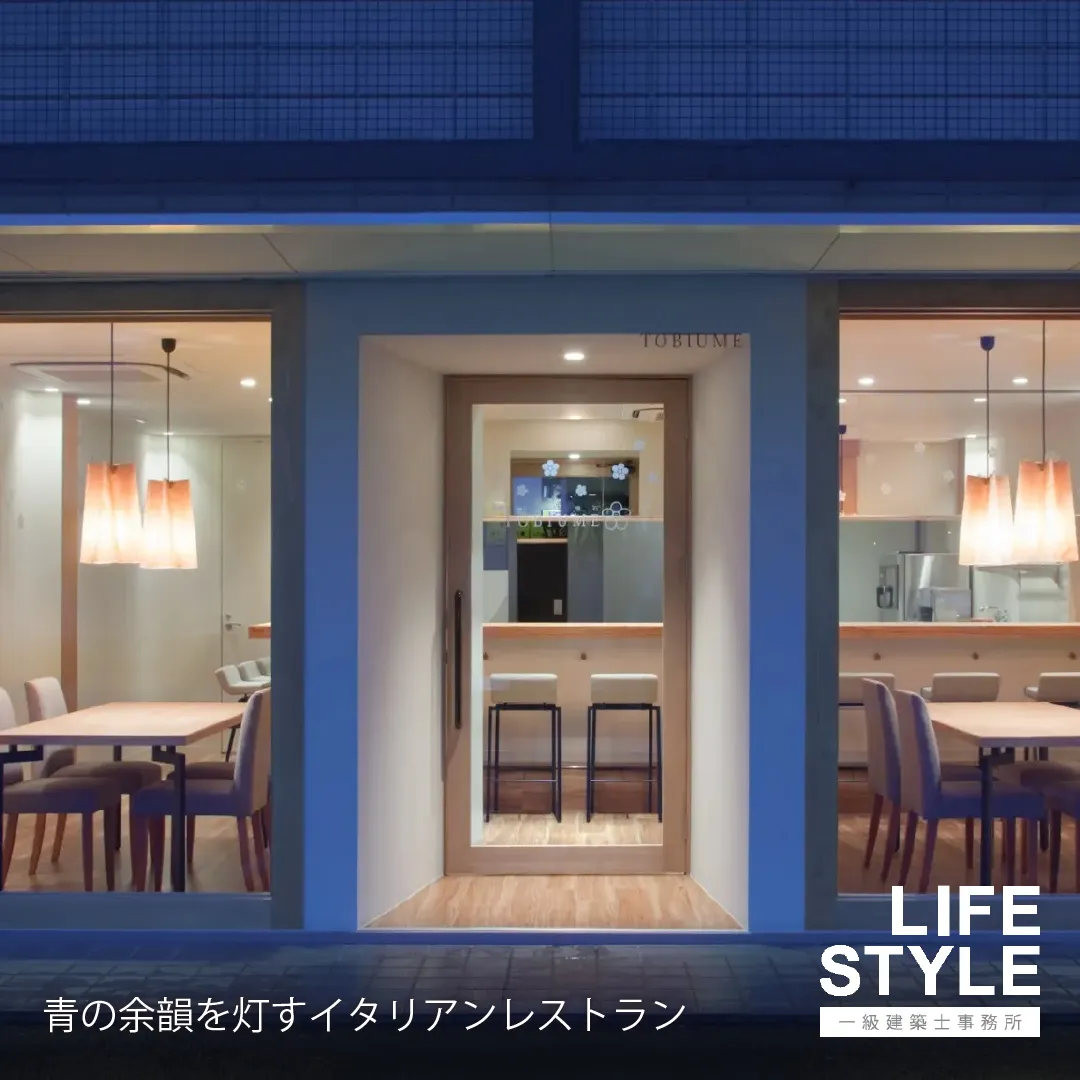 【福岡市・博多区北九州市／店舗リノベーション】