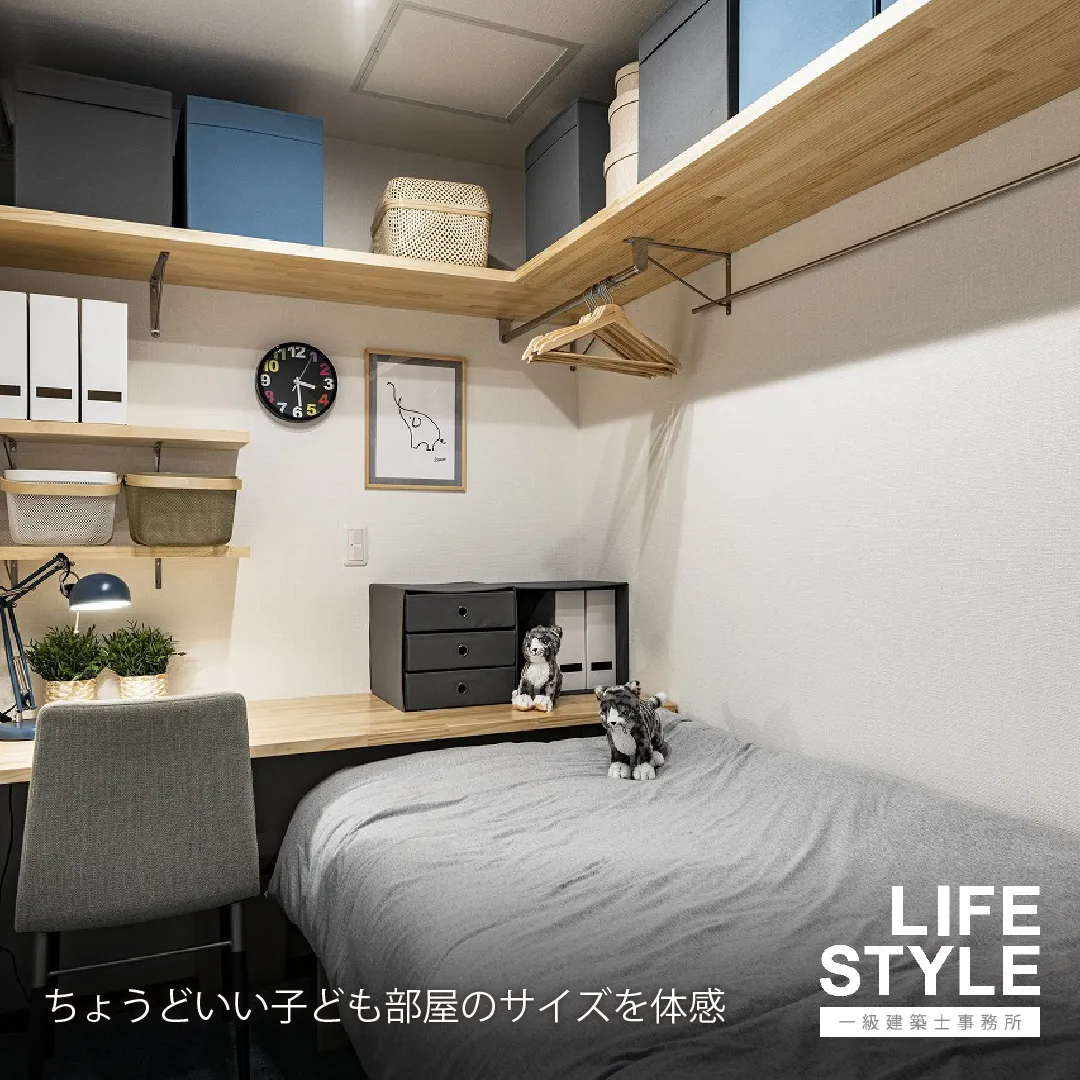 【福津市/ライフスタイル一級建築士事務所の体感型ショールーム...