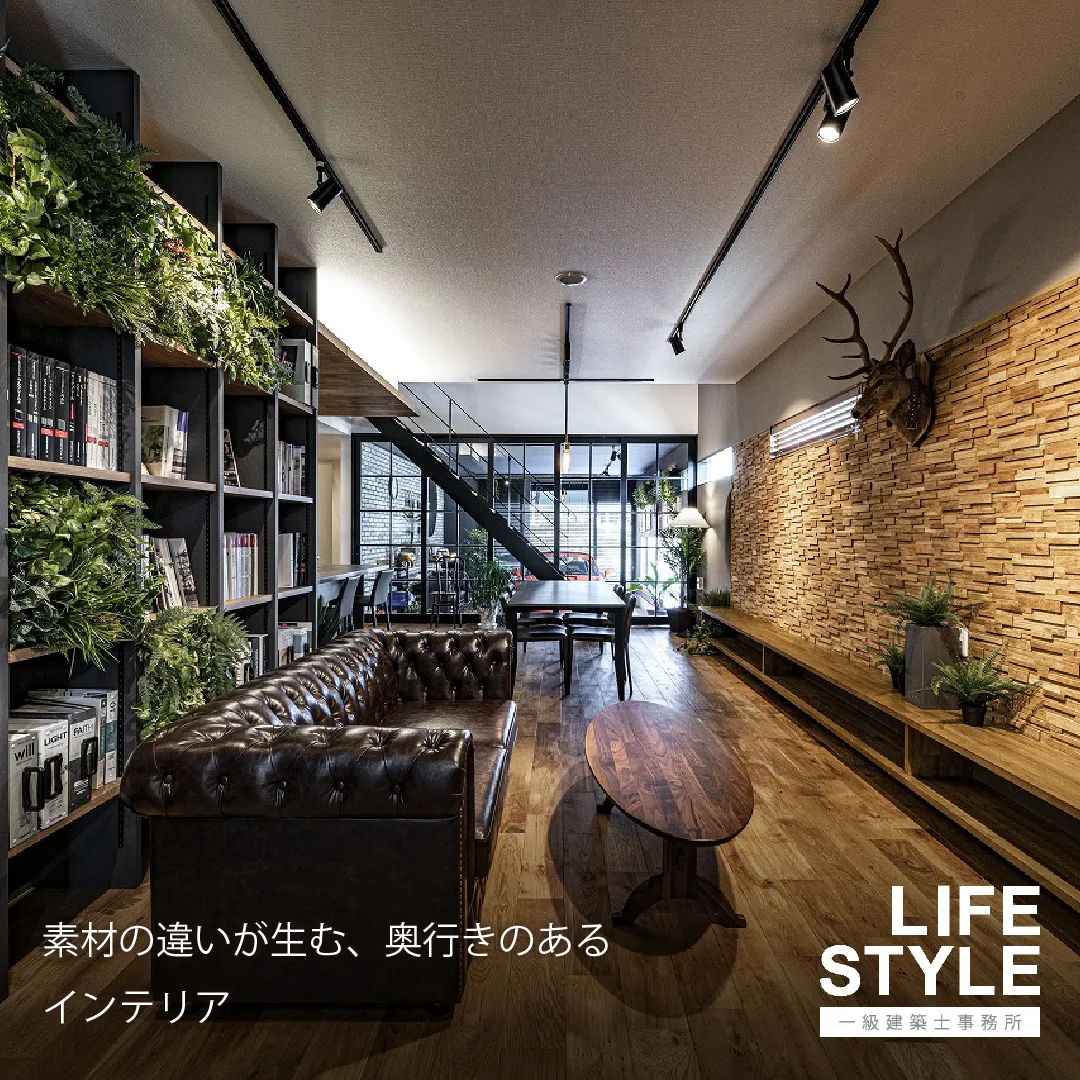 【福津市/ライフスタイル一級建築士事務所の体感型ショールーム...