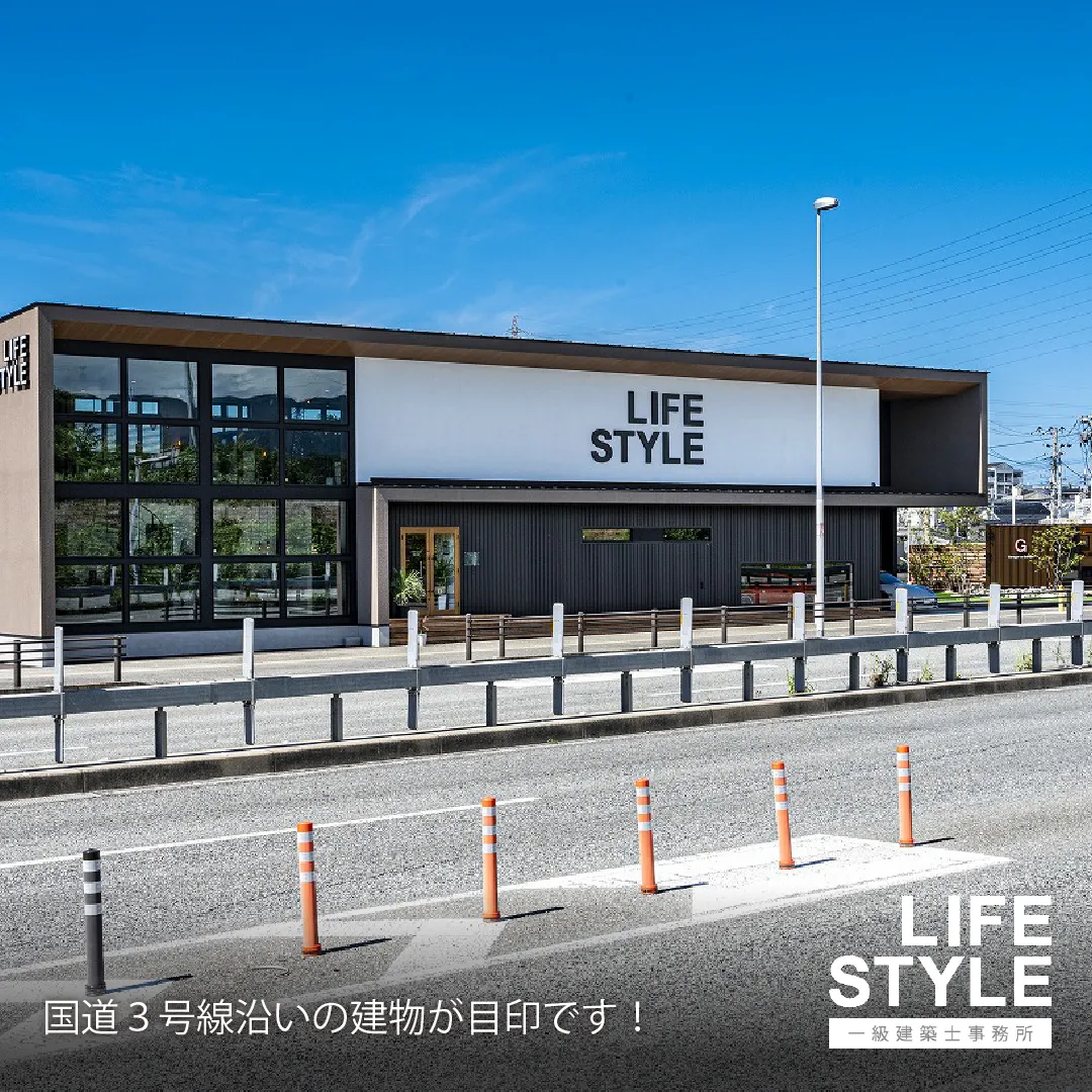 【福津市/ライフスタイル一級建築士事務所の体感型ショールーム...
