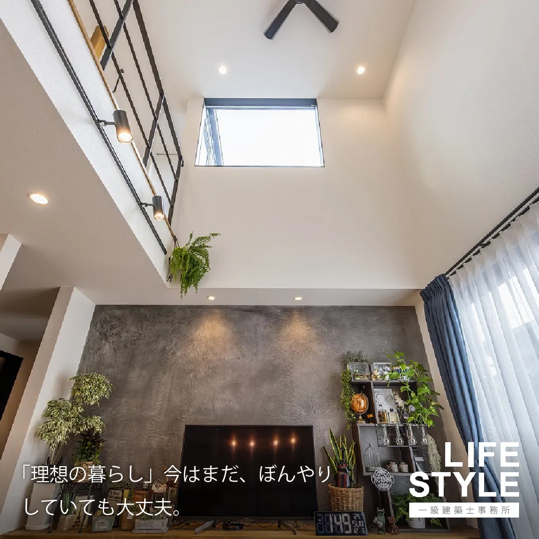 【福津市・一級建築士事務所】