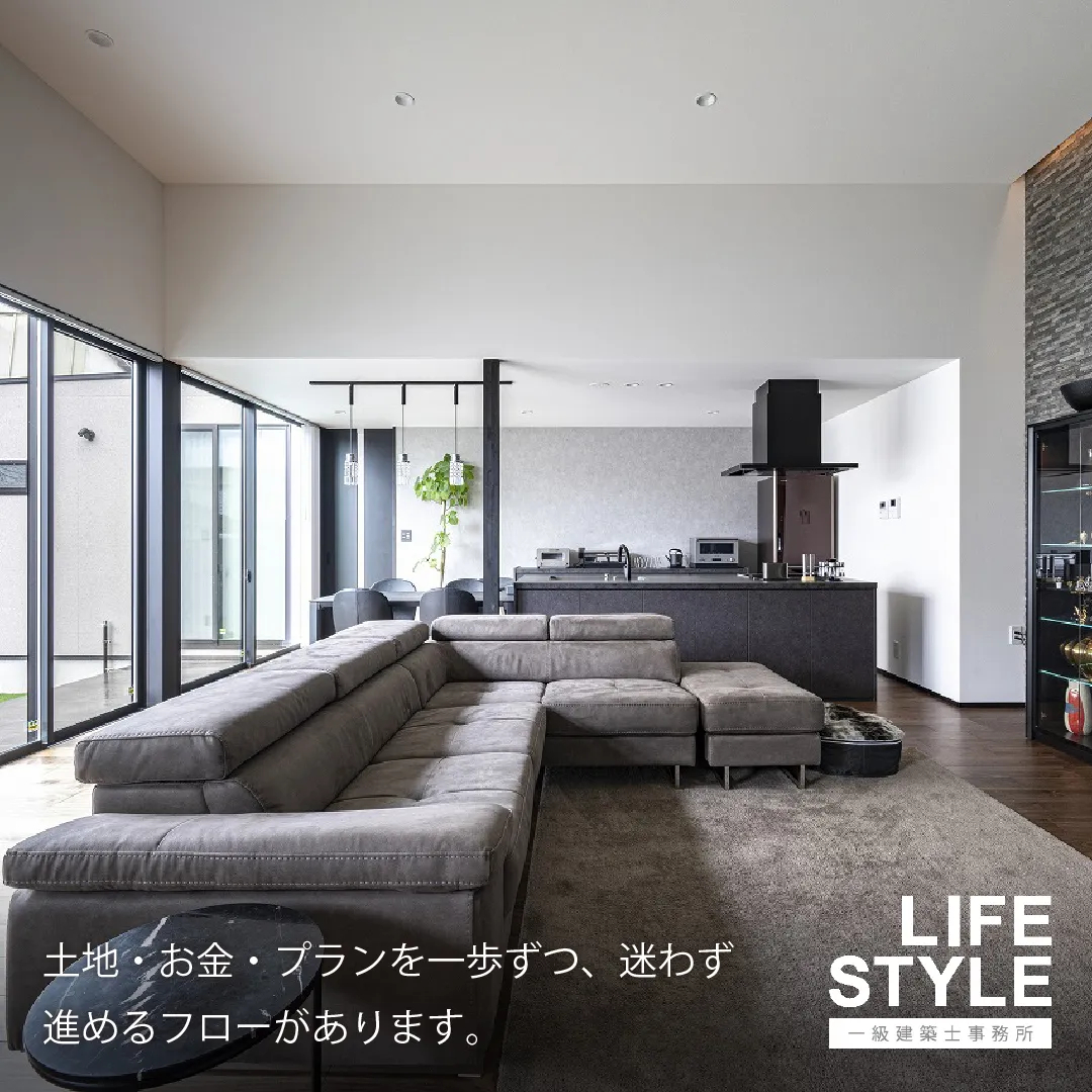【福津市・一級建築士事務所】