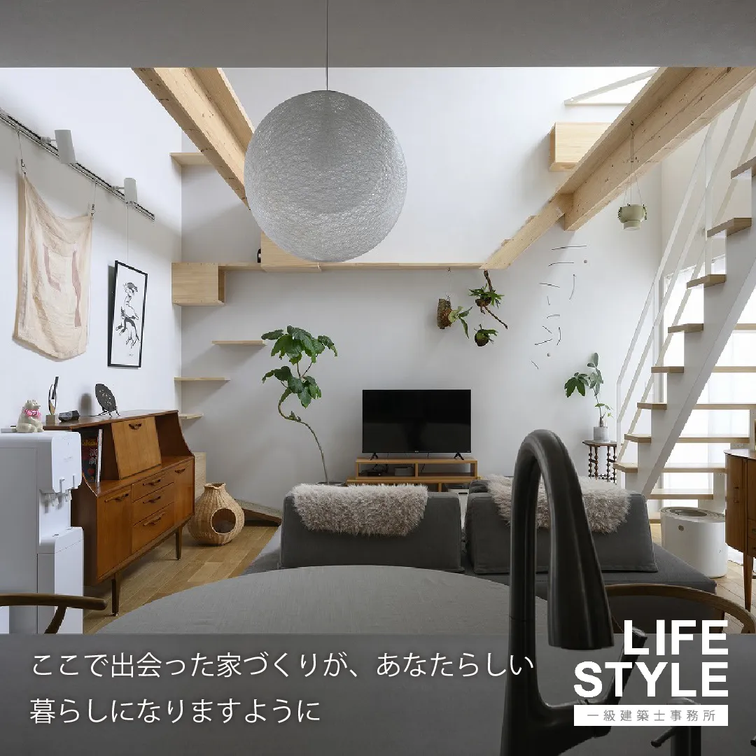 【福津市・一級建築士事務所】