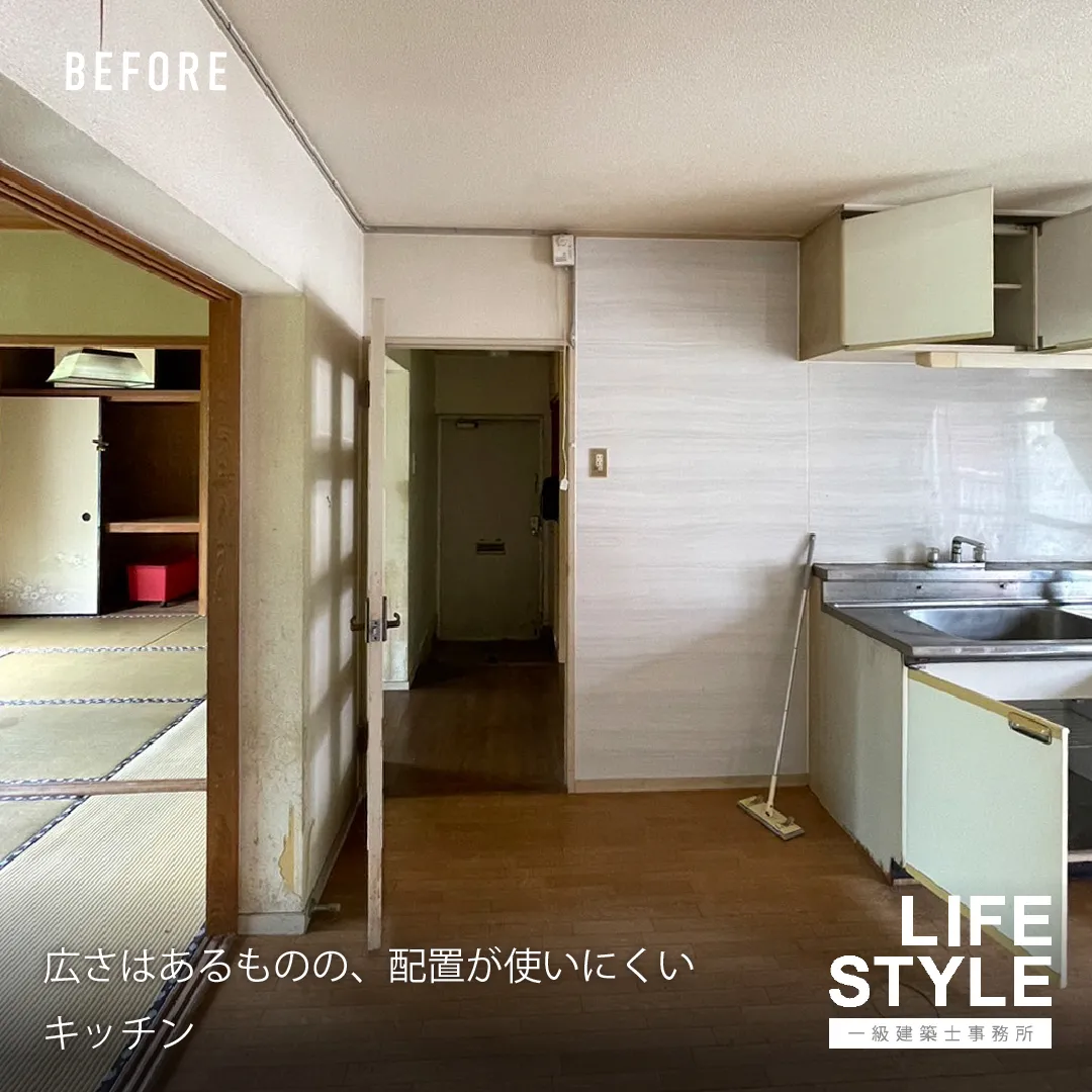 【北九州市小倉北区｜マンションリノベーション】