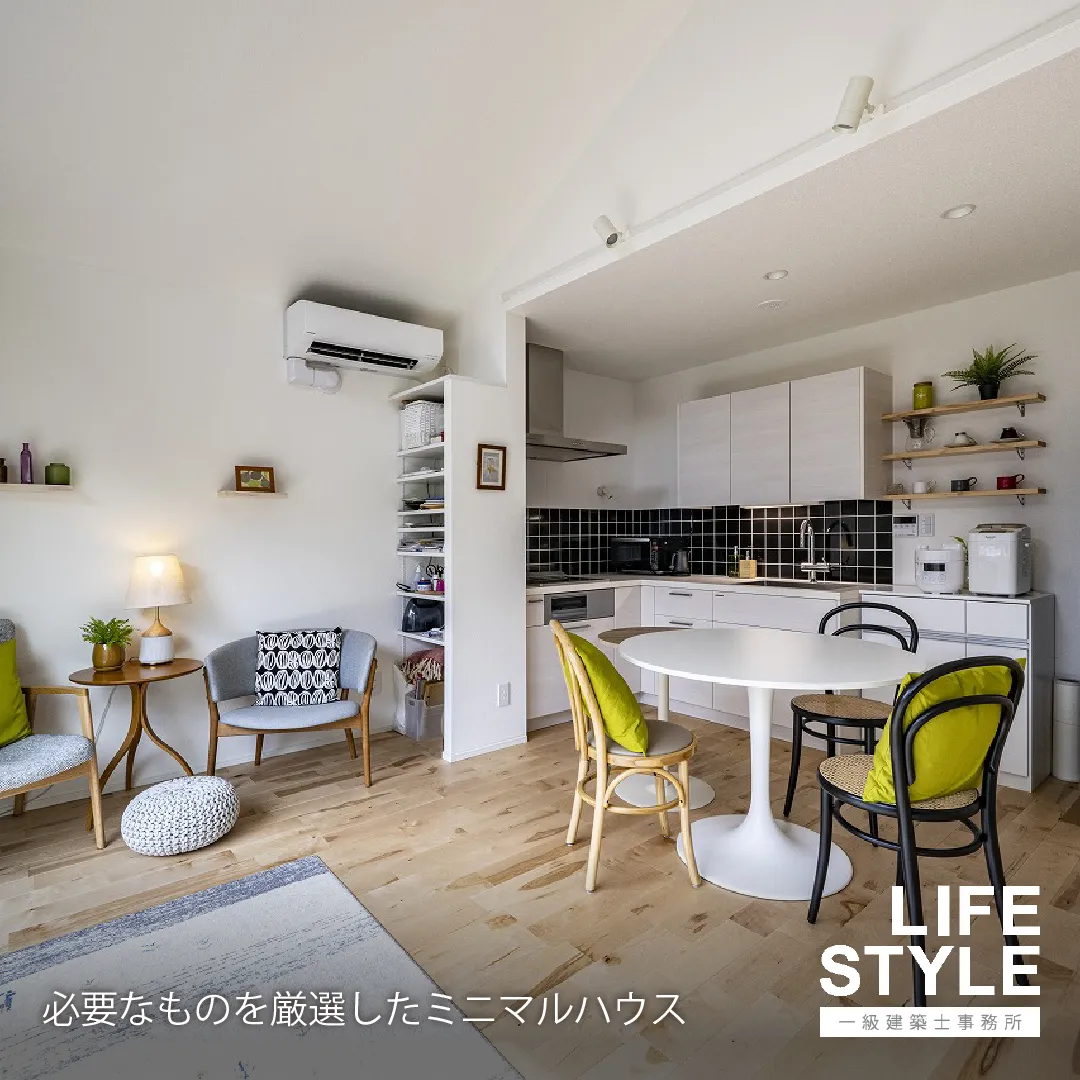 ＼古賀市・福津市・福岡市の注文住宅／