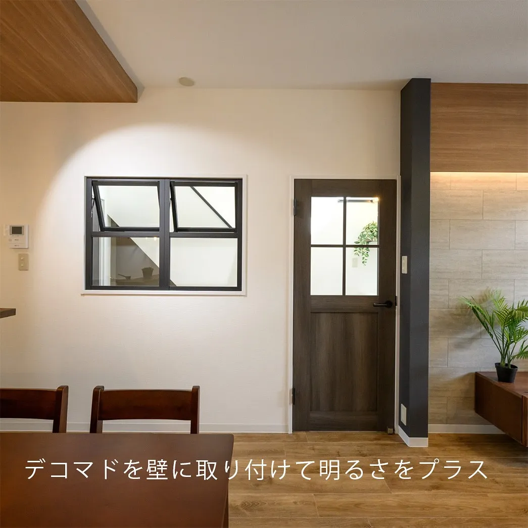 垢抜け空間を叶える!ワンポイントリフォーム術