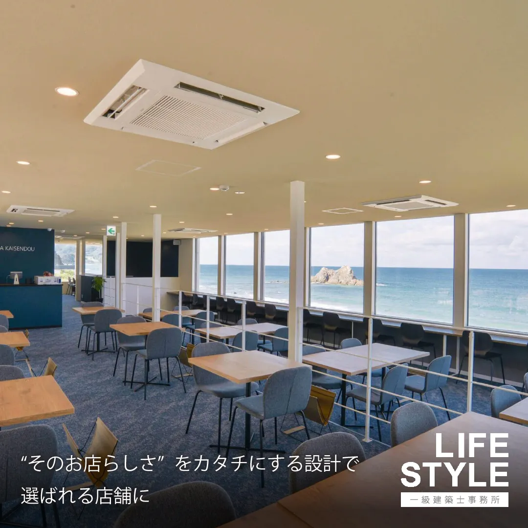 【福岡の新築住宅・リノベーション・店舗設計】
