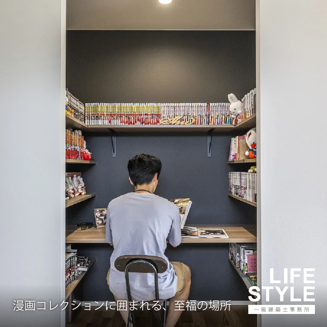 【福津市・古賀市の家づくり】