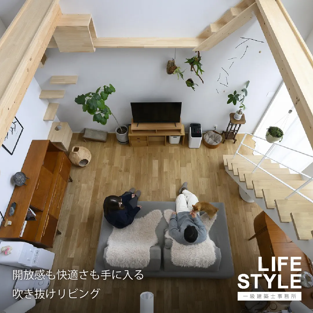 【福津市・古賀市・福岡市の注文住宅】