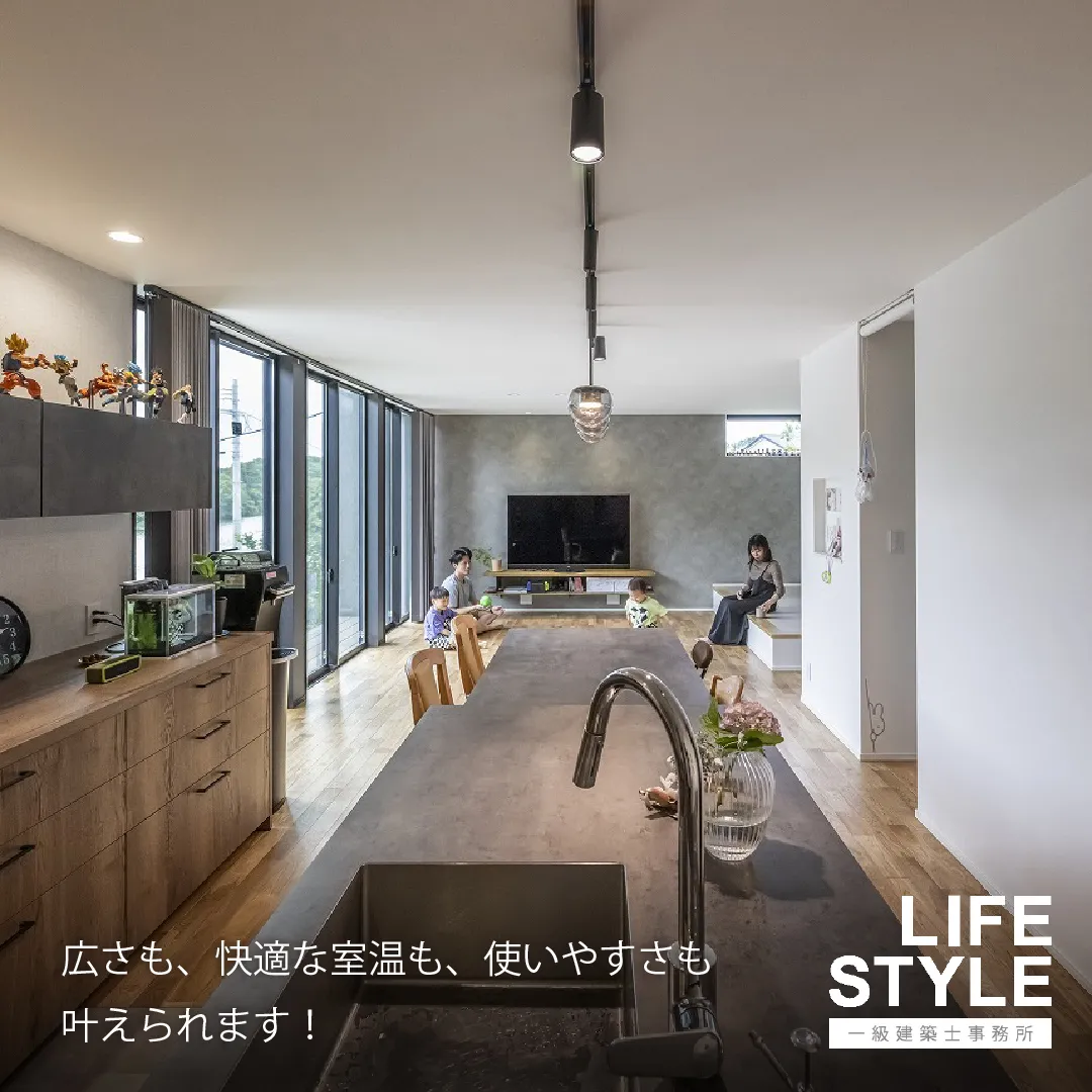【福津市・古賀市・福岡市の注文住宅】