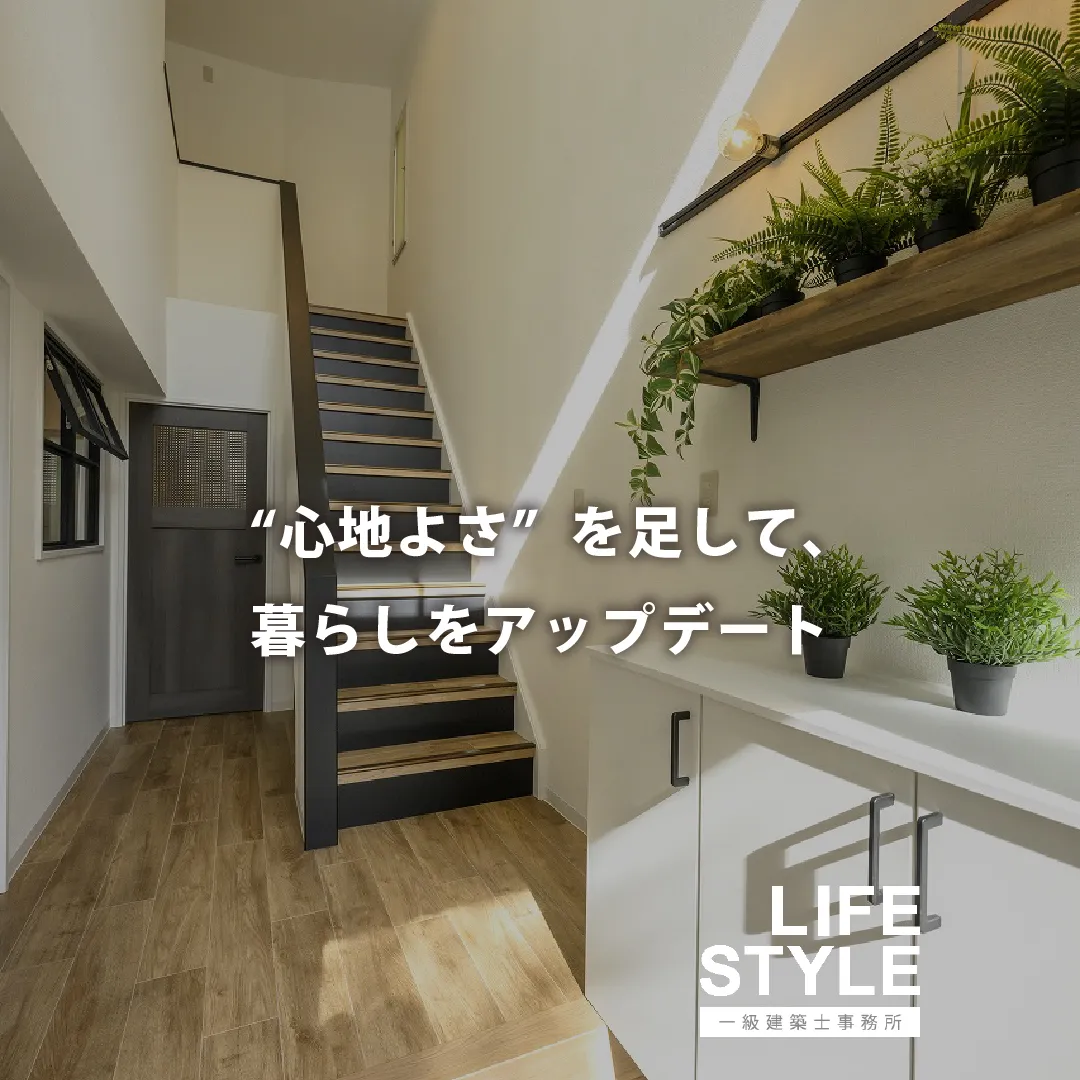 【福津市・古賀市・福岡市のマンションリノベーション】