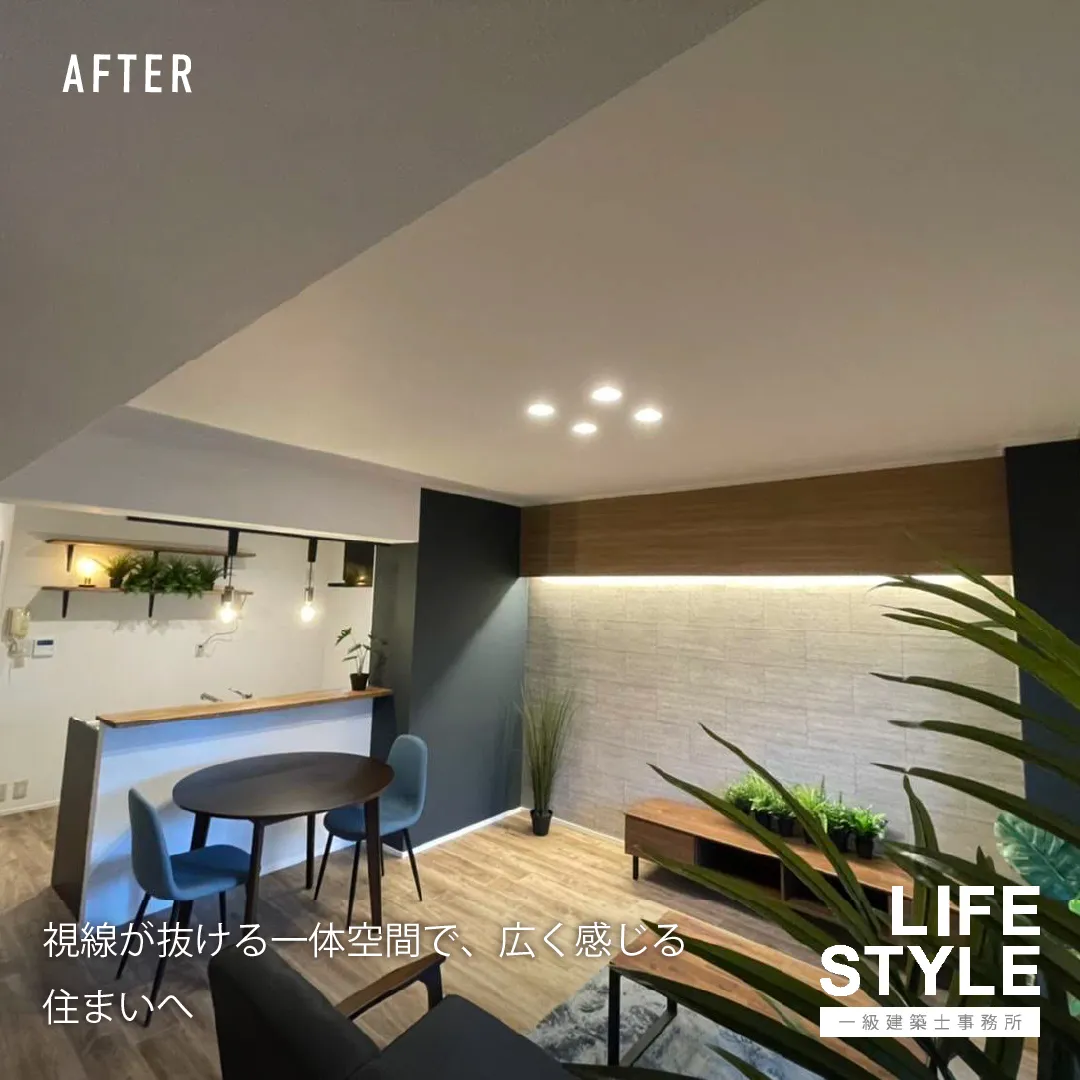 【福津市・古賀市・福岡市のマンションリノベーション】