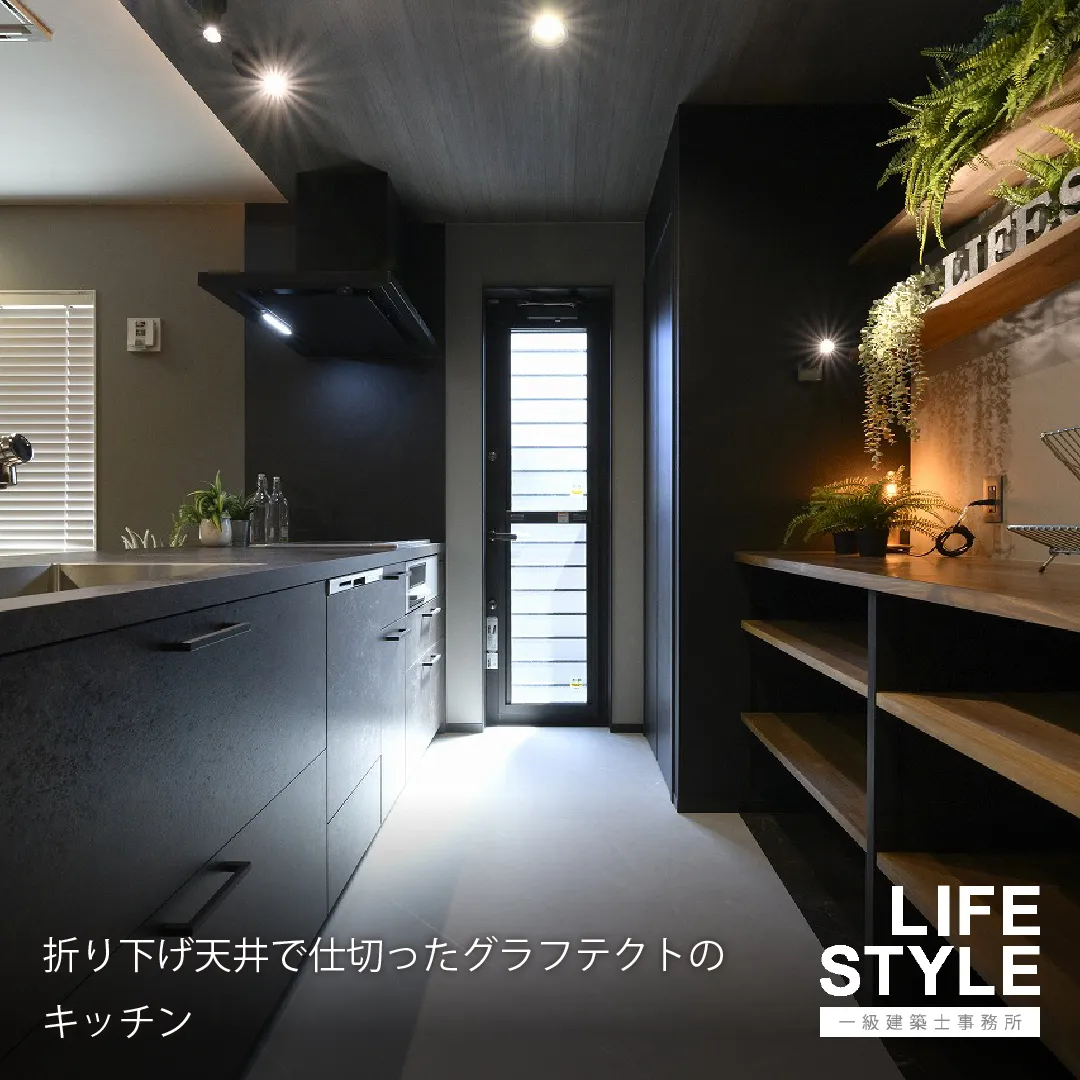 【糟屋郡の注文住宅】