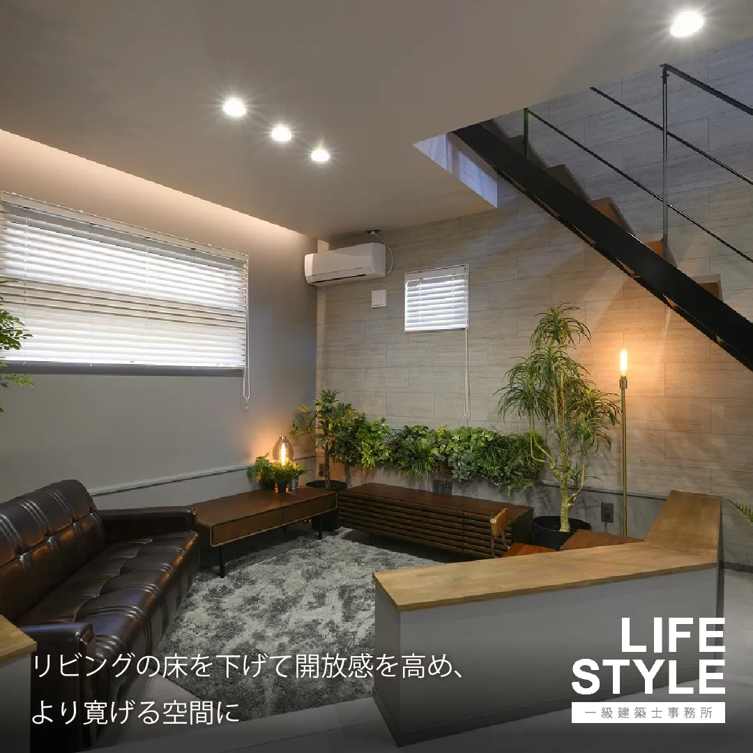 【糟屋郡の注文住宅】