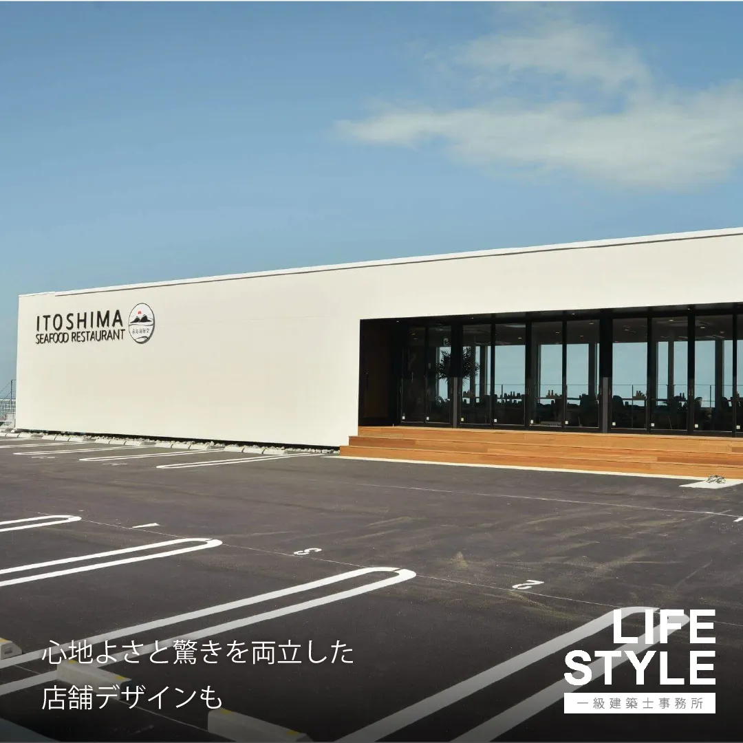 【福岡の新築住宅・リノベーション・店舗設計】