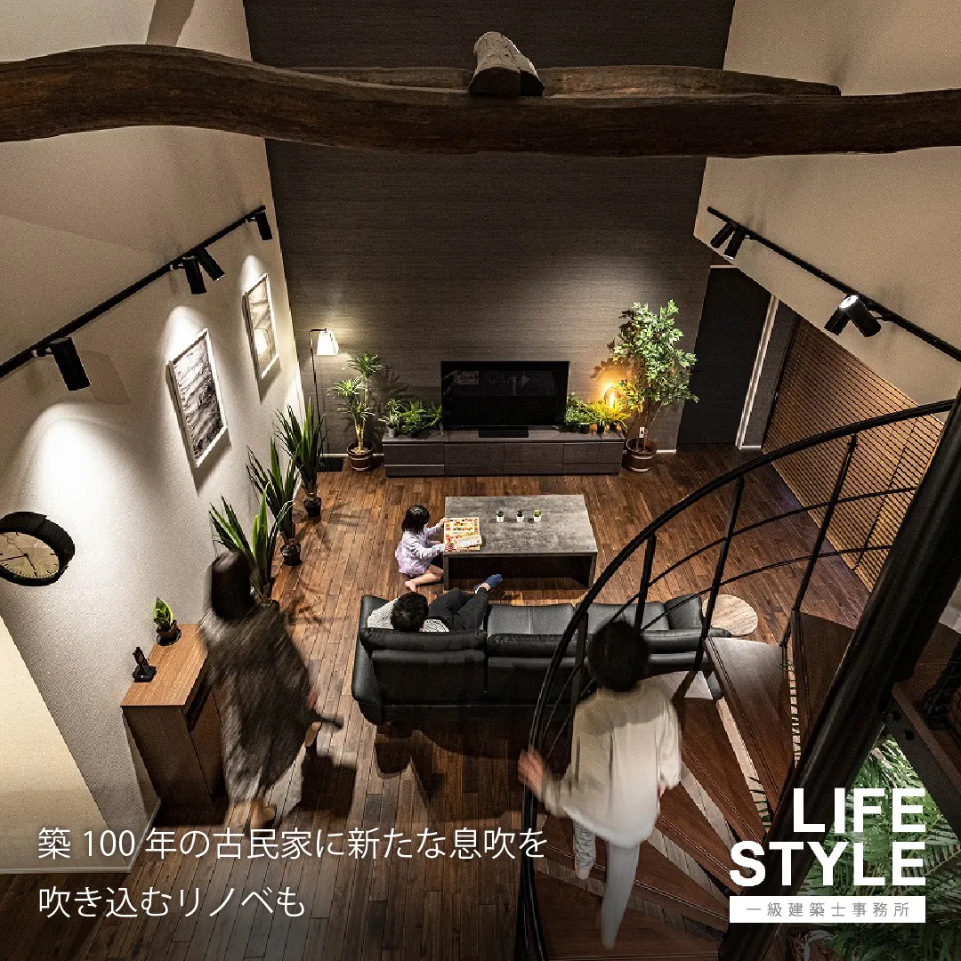 【福岡の新築住宅・リノベーション・店舗設計】
