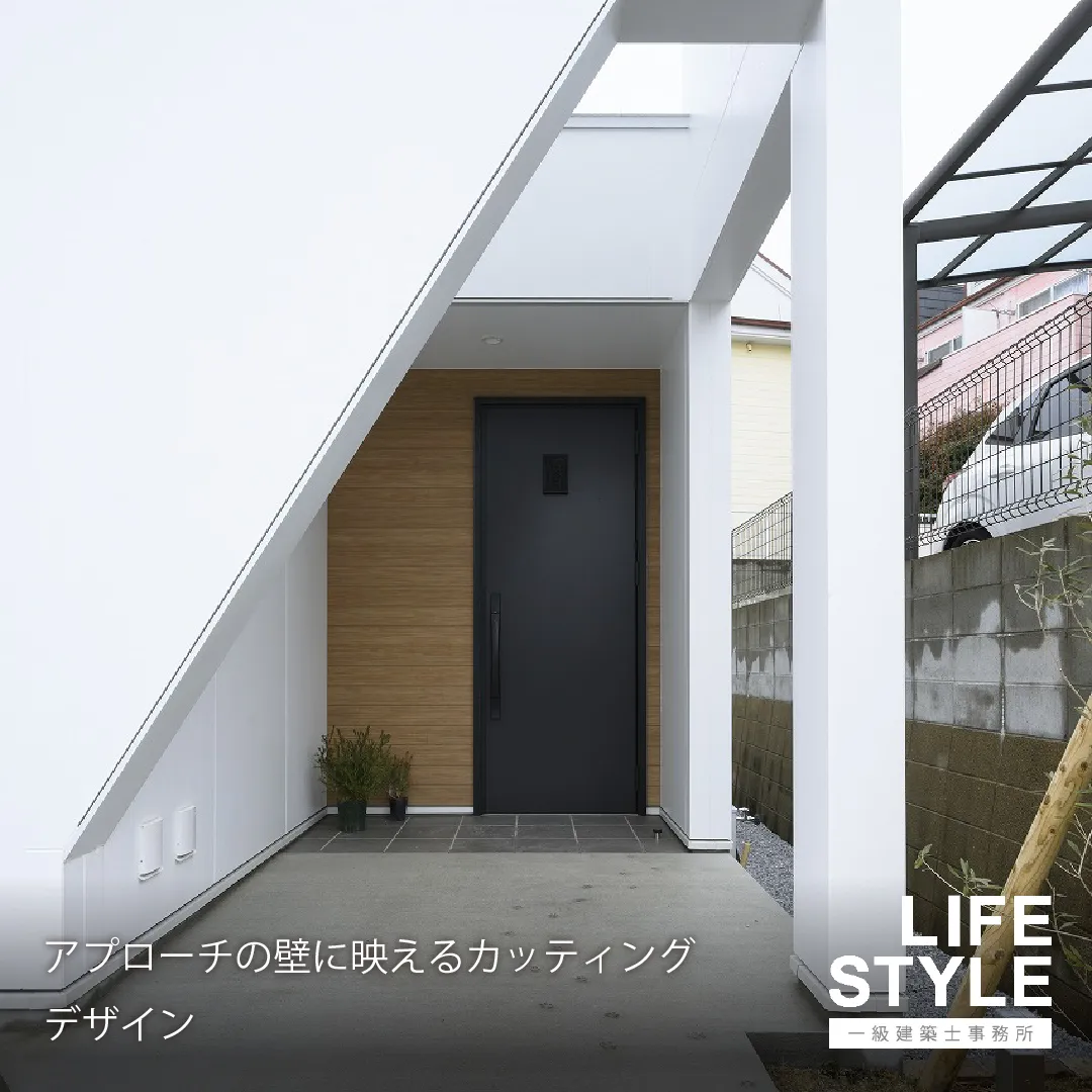 【福岡市の注文住宅】