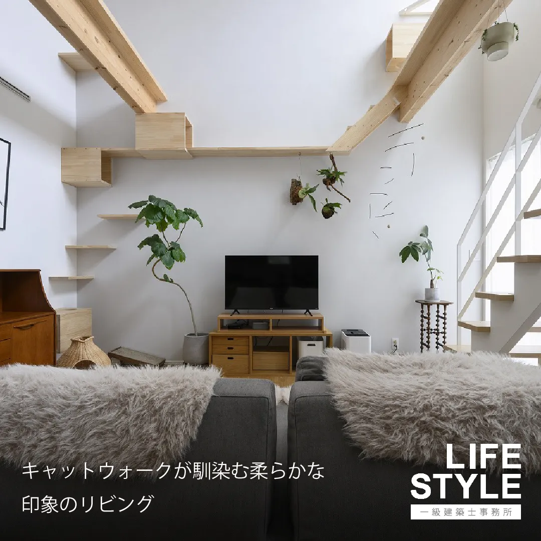 【福岡市の注文住宅】