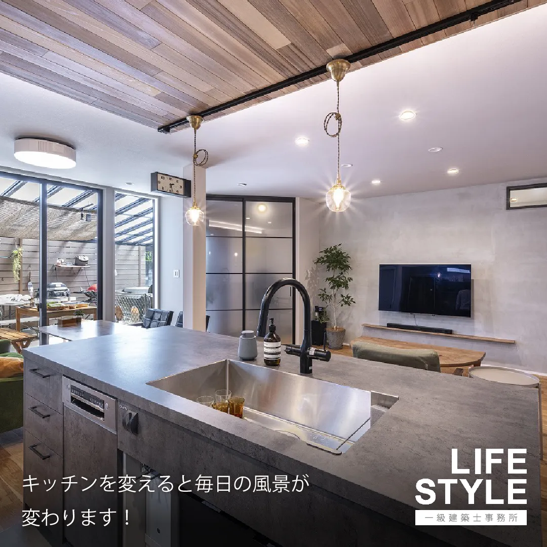 【古賀市・福津市のリノベーション】