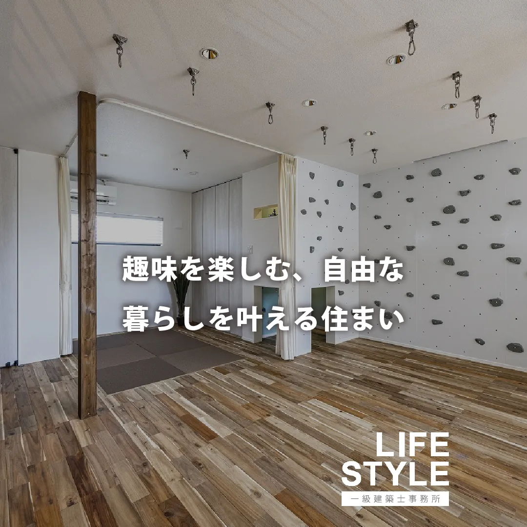 【福津市の注文住宅】