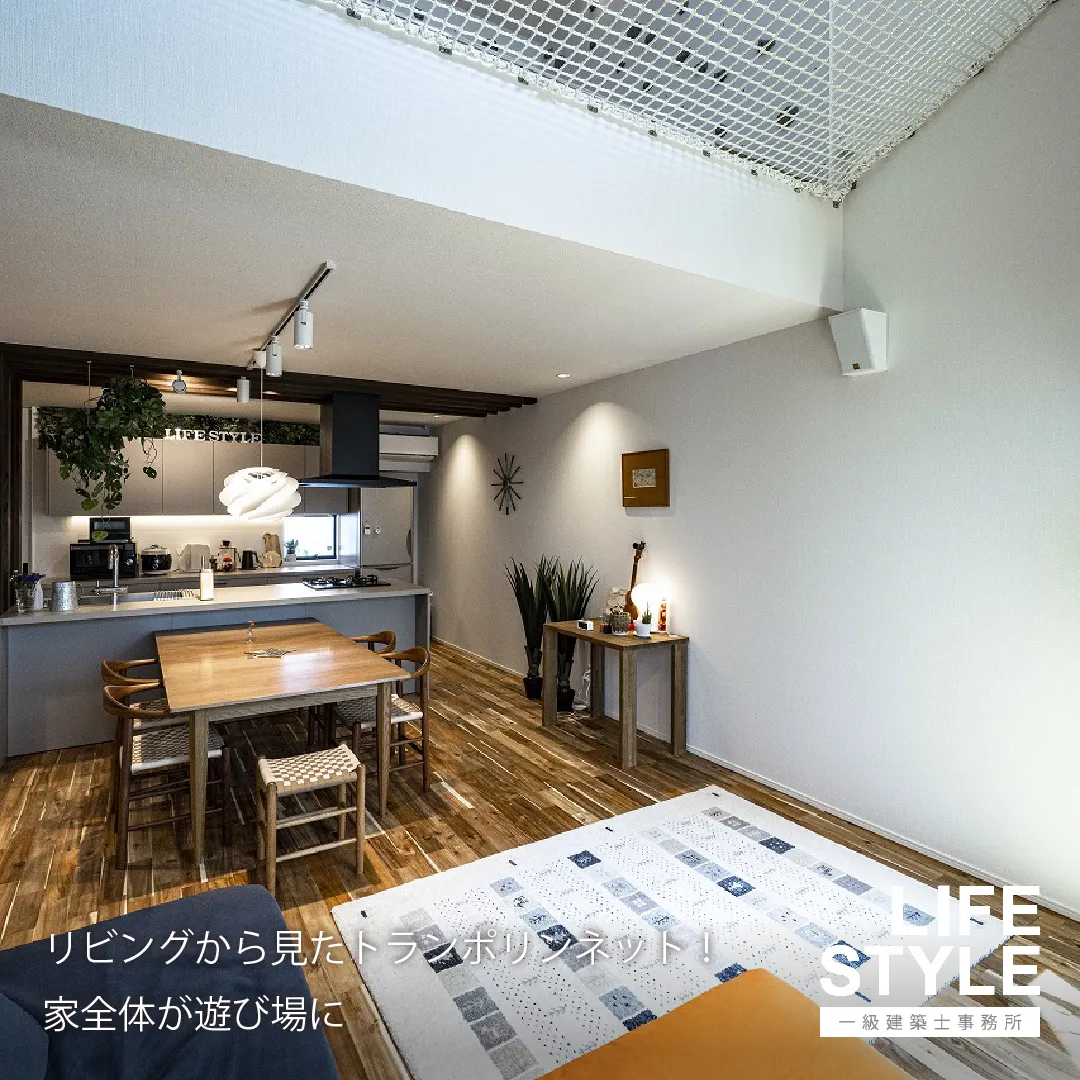 【福津市の注文住宅】