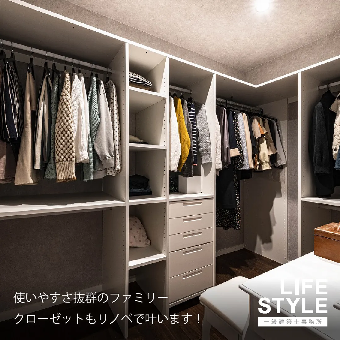 【福津市の注文住宅】