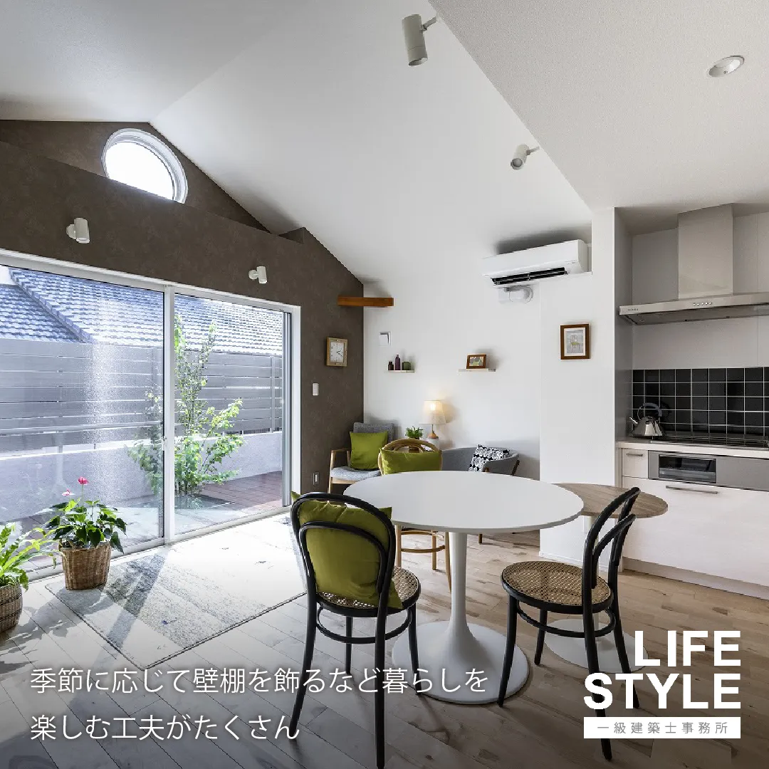 【福岡市西区の注文住宅】