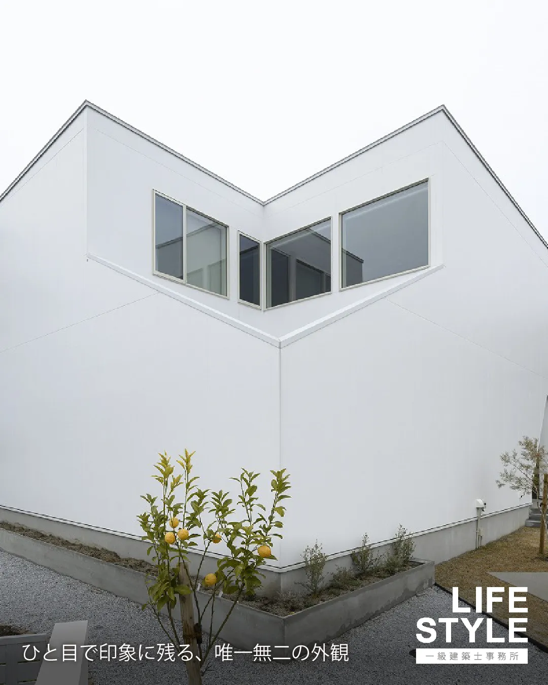 【古賀市・福津市の注文住宅】