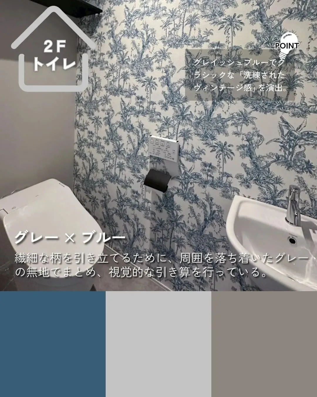 ティファニーブルー×ホワイト｜鮮やかな色と真っ白なラインのコントラストが海外のブティックやホテルのような洗練された雰囲気を生み出している。